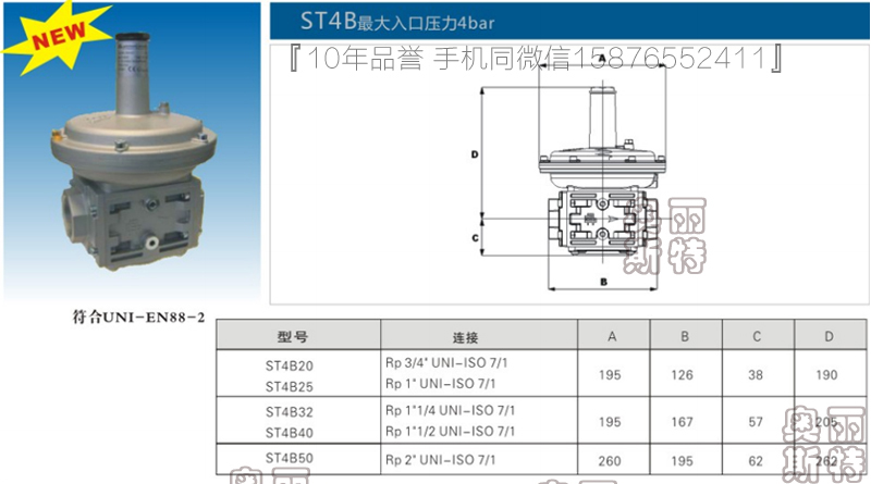 ST4B淘寶1-.jpg