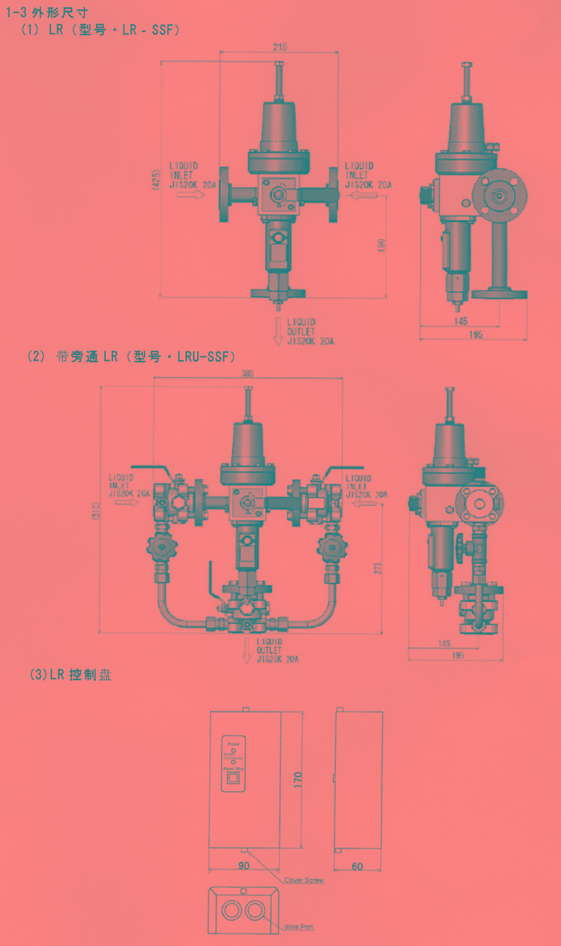 安裝尺寸圖.jpg