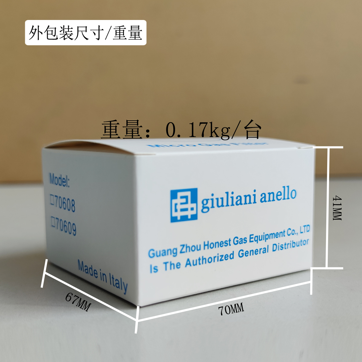 外包裝.jpg