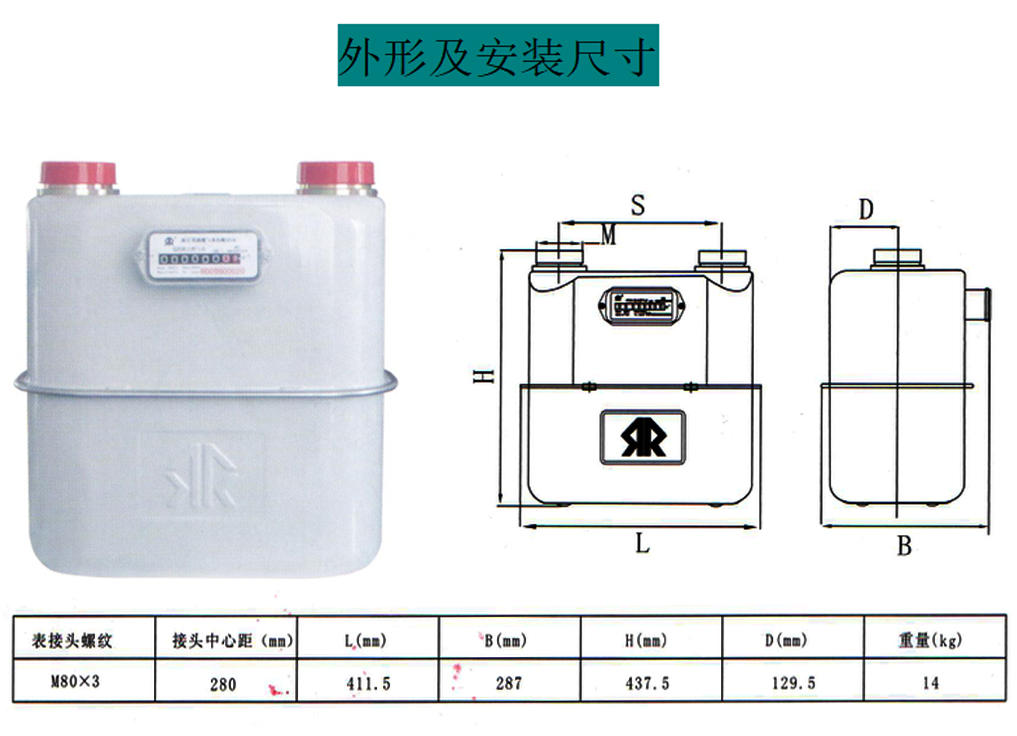 外形及安裝尺寸.jpg