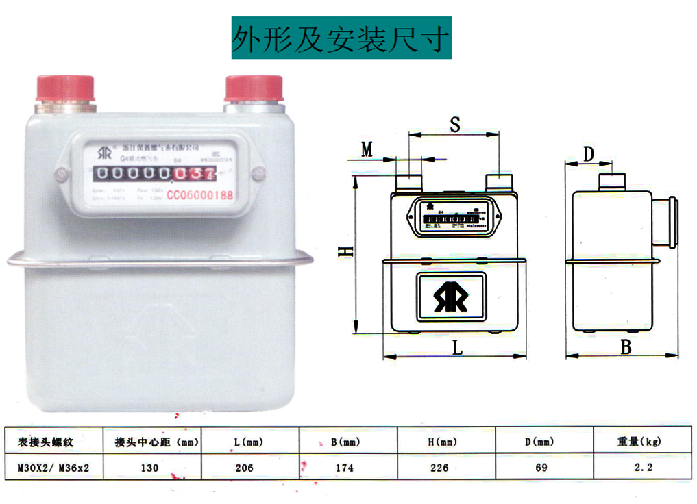 外形及安裝尺寸.jpg