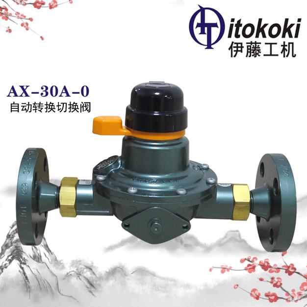 AX-30A-0自動切換分離式調壓器ITOKOKI伊藤
