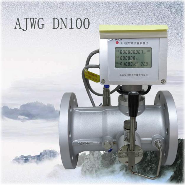 AJWG-100MR4Ⅱ0S2C/EX氣體渦輪流量計/氣體流量計