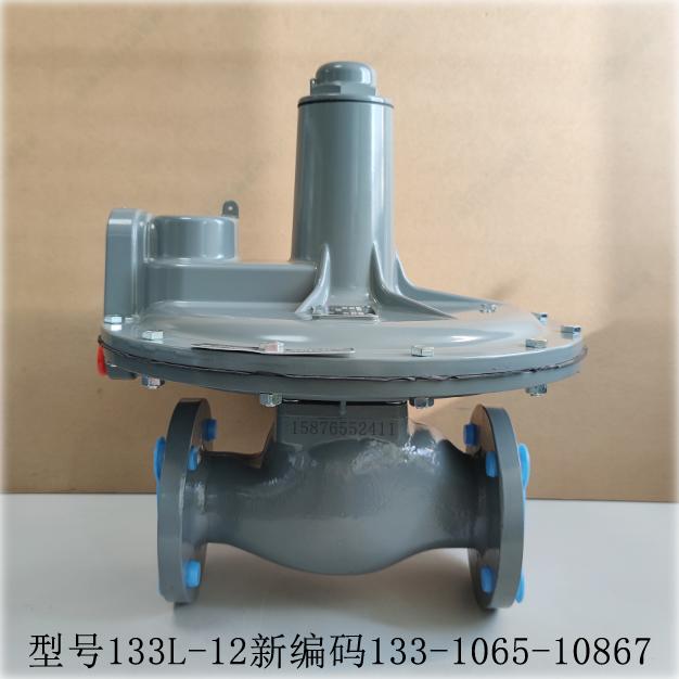 費(fèi)希爾133L-12新編碼133-1065-10867直接作用式減壓閥 庫(kù)存現(xiàn)貨