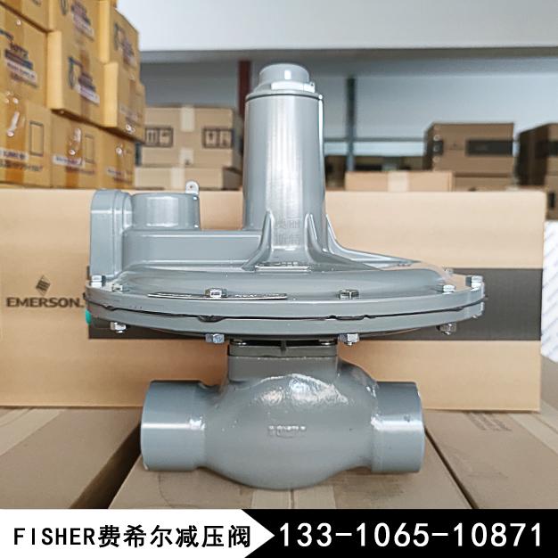 133L-4新編碼133-1065-10871費希爾fisher燃氣減壓閥庫存現貨