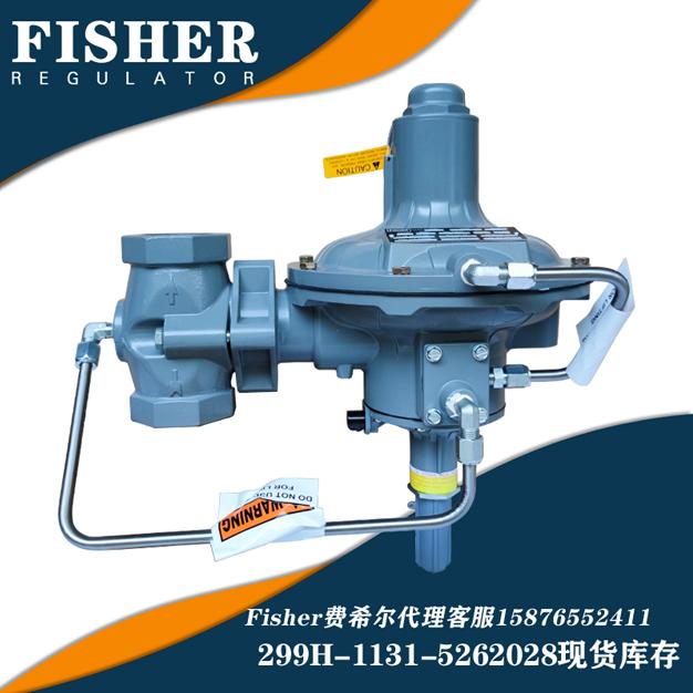 299H-MBM/D8新編碼299H-1131-5262028指揮器式fisher調壓閥庫存現貨