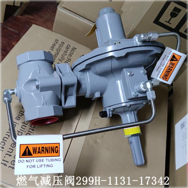 減壓閥299H-MBK/D3庫存現(xiàn)貨新編碼299H-1131-17342費希爾調(diào)壓閥