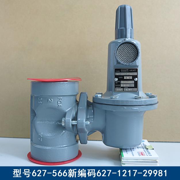 FISHER費希爾627-566新編碼627-1217-29981調壓閥庫存現貨