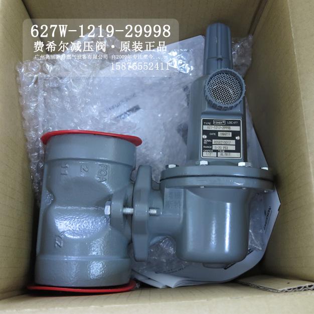 627-576新編碼627-1217-29998直接作用式調壓閥現貨庫存