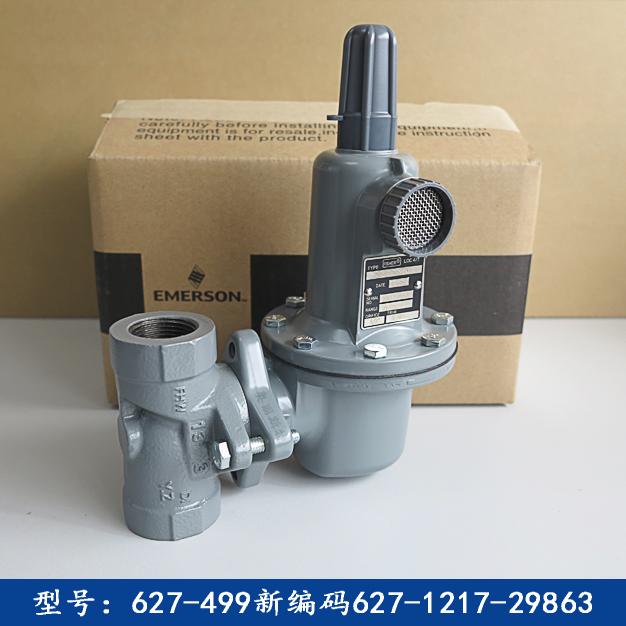 燃?xì)鉁p壓閥627-499新編碼627-1217-29863費(fèi)希爾fisher調(diào)壓器/調(diào)壓閥庫存現(xiàn)貨