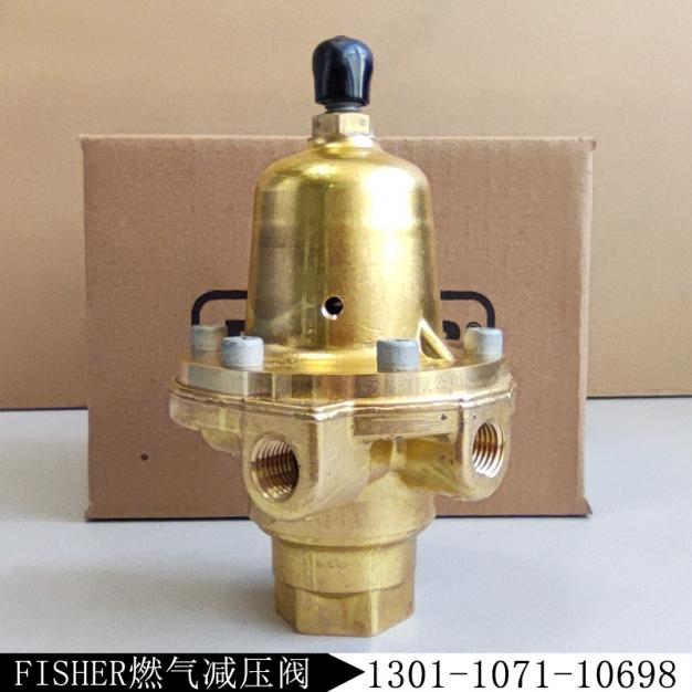 費(fèi)希爾1301F-2新編碼1301-1071-10698燃?xì)鉁p壓閥/調(diào)壓器庫存現(xiàn)貨