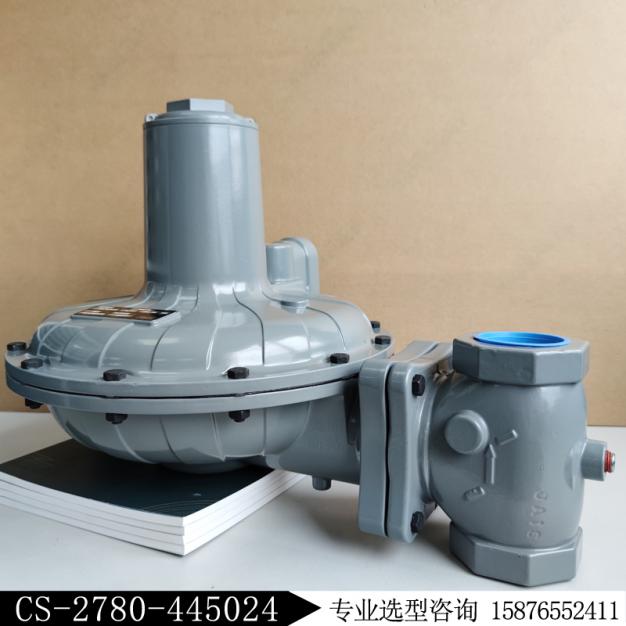 CS800IN-4E新編碼CS-2780-445024燃氣調壓閥fisher費希爾庫存現貨