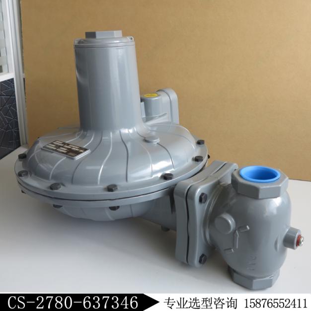 CS800IN-5E新編碼CS-2780-637346燃?xì)庹{(diào)壓閥fisher費(fèi)希爾庫(kù)存現(xiàn)貨