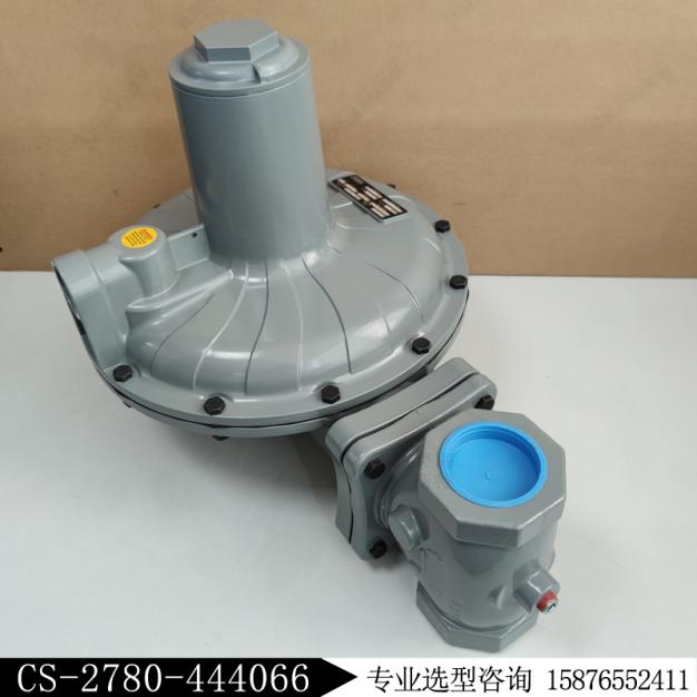 燃?xì)庹{(diào)壓閥CS800IN-3E新編碼CS-2780-444066/fisher費(fèi)希爾庫(kù)存現(xiàn)貨