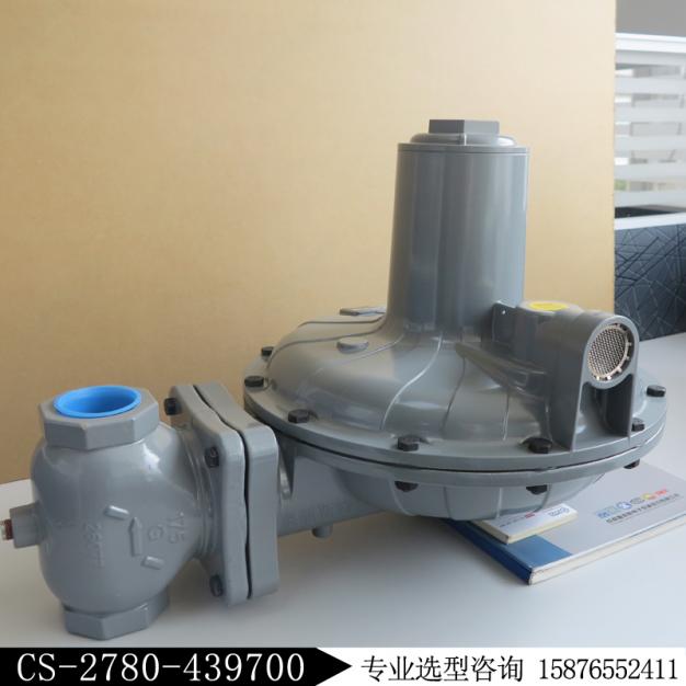 燃?xì)鉁p壓閥CS800IN-7E新編碼CS-2780-439700費(fèi)希爾調(diào)壓閥