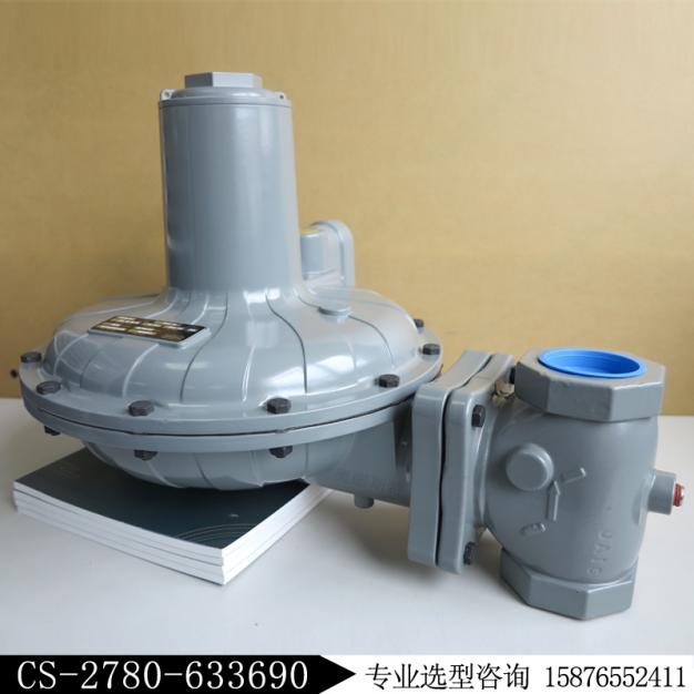 CS800IN-8E新編碼CS-2780-633690/fisher費(fèi)希爾調(diào)壓閥庫(kù)存現(xiàn)貨