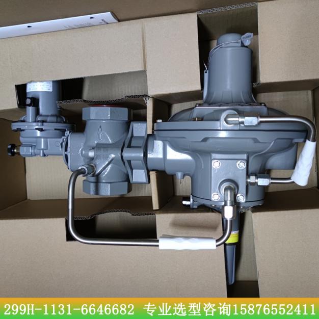 Fisher費希爾299HV系列燃氣減壓閥新編碼299H-1131-6646682調壓器/調壓閥庫存