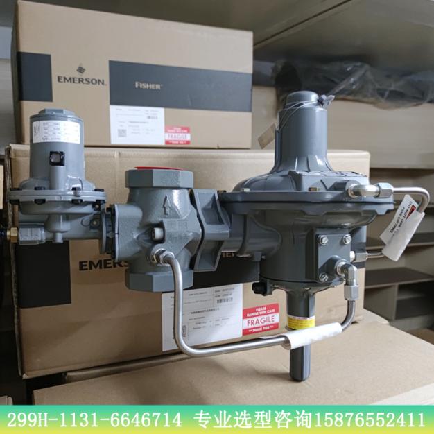 費希爾299HV-PHK/HV6新編碼299H-1131-6646714指揮器式fisher調壓閥/