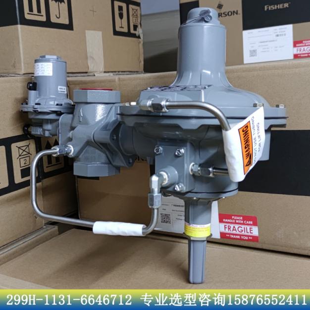 指揮器式調壓器299HV-PHK/HV3新編碼299H-1131-6646712調壓閥/減壓閥現貨庫
