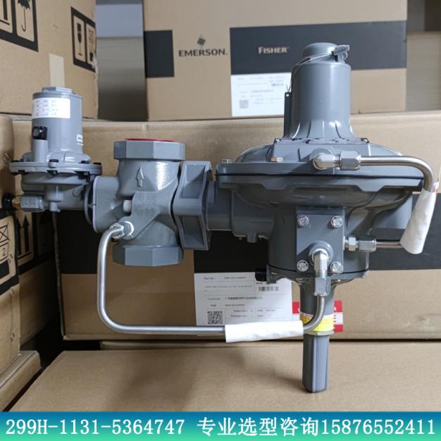 費希爾299HV-PHJ/HV4新編碼299H-1131-5364747調壓閥/減壓閥庫存現貨