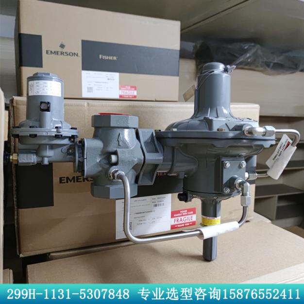 調壓閥299HV-PHJ/HV5新編碼299H-1131-5307848燃氣減壓閥庫存現貨