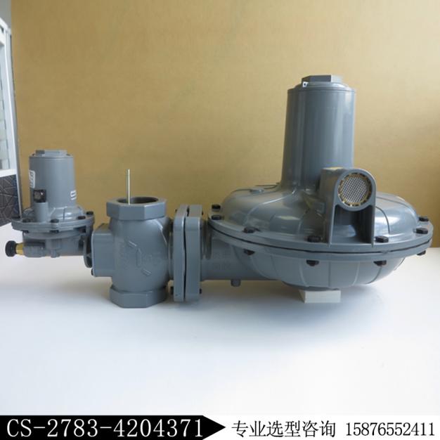 燃?xì)庹{(diào)壓器CS804IN/6E新編碼CS-2783-4204371費(fèi)希爾FISHER調(diào)壓閥庫存現(xiàn)貨