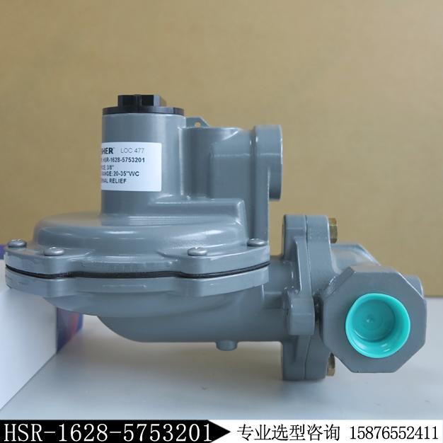 HSR-BFHBMYN新編碼HSR-1628-5753201費希爾調(diào)壓器庫存現(xiàn)貨