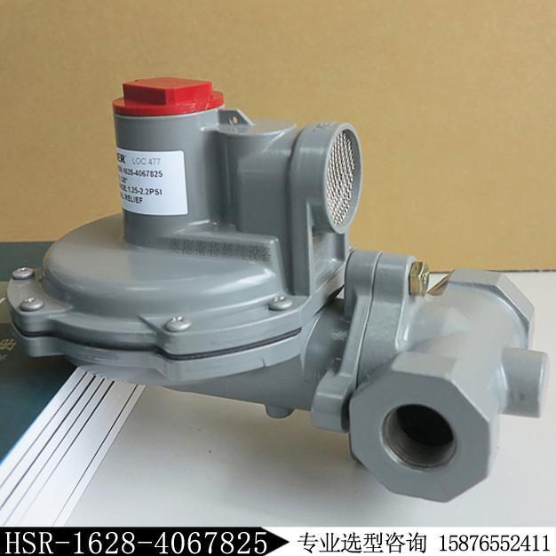 Fisher調(diào)壓閥HSR-BFJBMYN新編碼HSR-1628-4067825庫存現(xiàn)貨