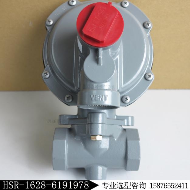 HSR-CHJBLYN新編碼HSR-1628-6191978直接作用式調(diào)壓閥庫(kù)存現(xiàn)貨