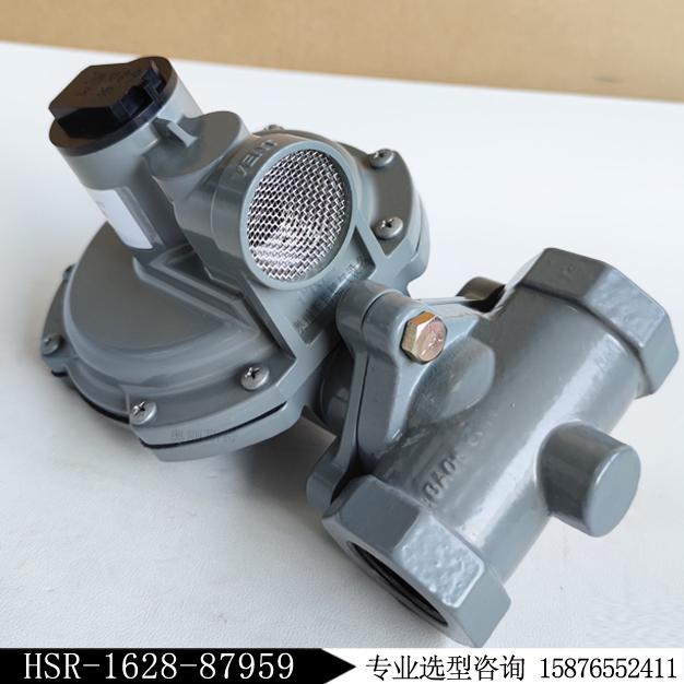 燃?xì)庹{(diào)壓閥HSR-CDGBLYN新編碼HSR-1628-87959庫(kù)存現(xiàn)貨