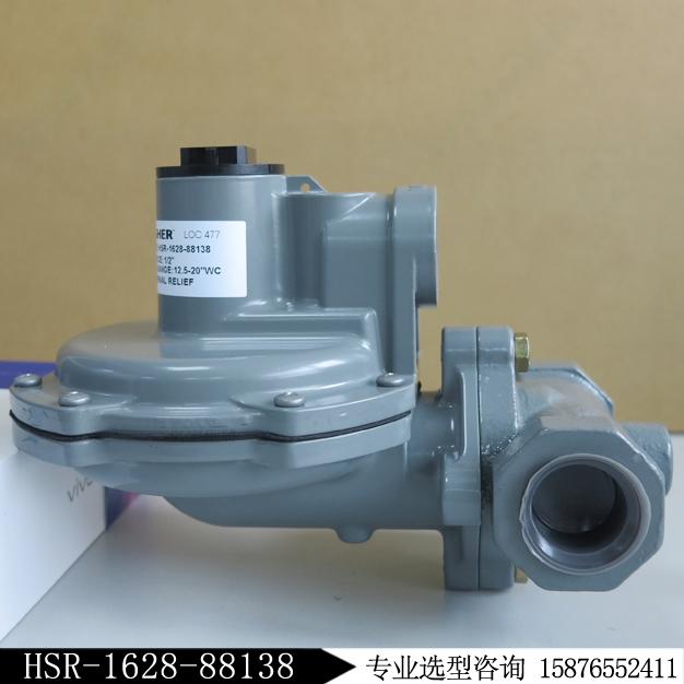 減壓閥HSR-CHGBLYN新編HSR-1628-88138直接作用式庫存現貨