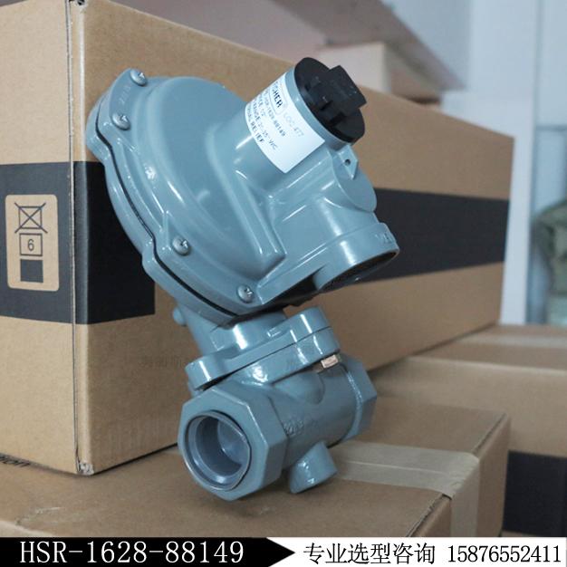 HSR-CHHBLYN新編HSR-1628-88149直接作用式減壓閥庫存現貨