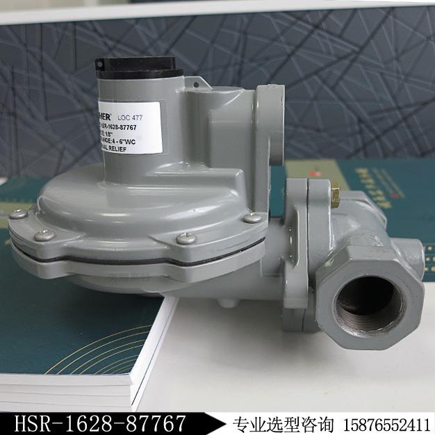 費希爾HSR-1628-87767杠桿式燃氣減壓閥/調壓閥庫存現貨