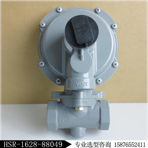 Fisher減壓閥HSR-CFGBLYN新編碼HSR-1628-88049庫存現貨