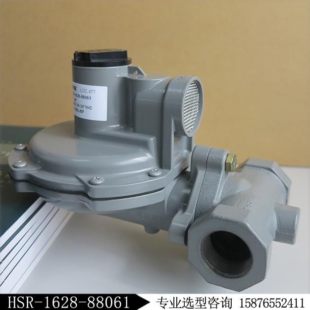 燃氣減壓閥HSR-CFHBLYN新編碼HSR-1628-88061庫存現貨