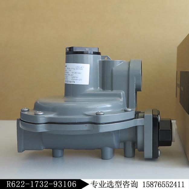  R622-6新編碼R622-1732-93106減壓閥/費希爾fisher調(diào)壓閥庫存現(xiàn)貨