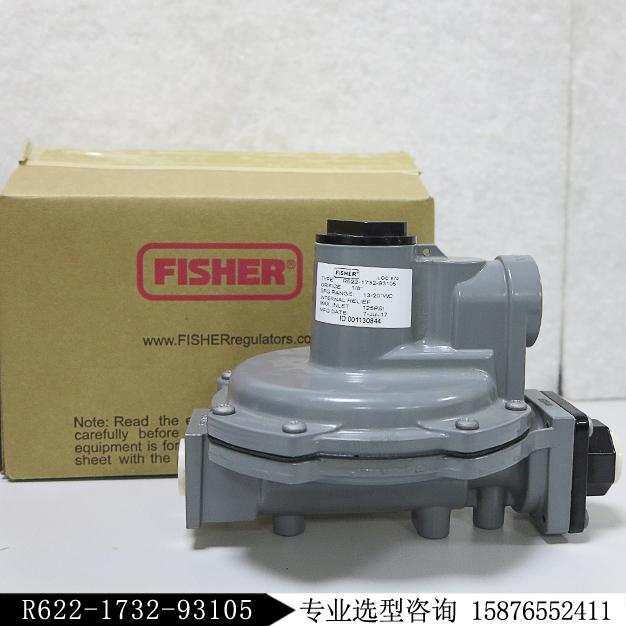 調(diào)壓閥R622-5新編碼R622-1732-93105 費希爾fisher減壓閥/庫存現(xiàn)貨
