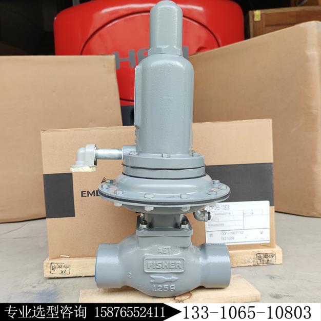 fisher調(diào)壓閥133HP-AC5新編碼133-1065-10803燃?xì)鉁p壓閥