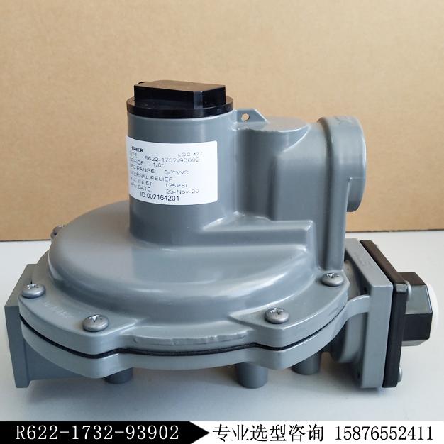  Fisher費希爾R622-2新編碼R622-1732-93092現(xiàn)貨