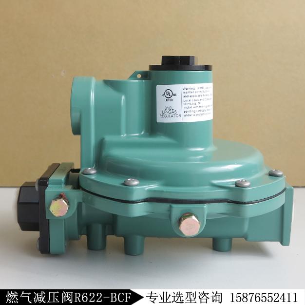 減壓閥R622-BCF費希爾fisher調壓閥現貨庫存