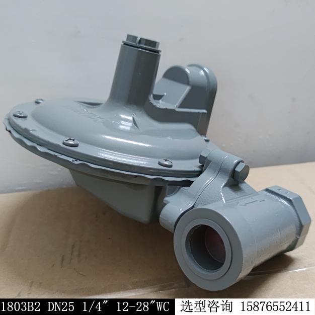 艾默科調壓器1803B2 DN25 1/4”12-28”WC中轉低減壓閥現貨庫存