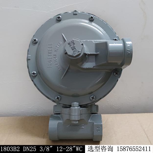 美國AMCO 1803B2燃氣減壓閥液化氣調壓器現貨