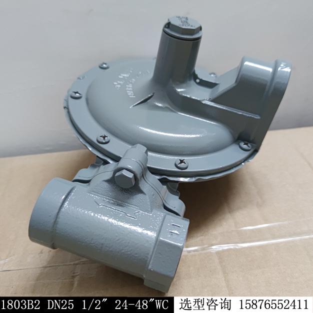 燃氣減壓閥美國AMCO艾默科1803B2閥芯1/2”現貨