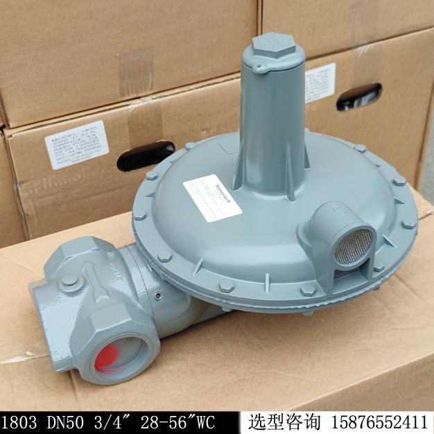 艾默科AMCO 1803 2”調壓閥1803 7-14kpa減壓閥現貨庫存