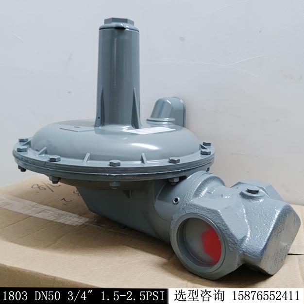 燃氣減壓閥美國AMCO1803 3/4”閥芯，10.5-7kpa調壓器現貨庫存