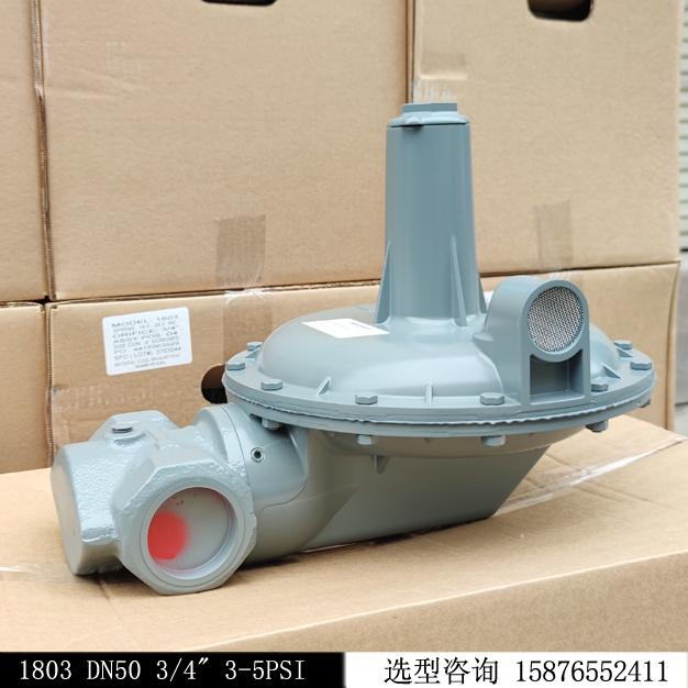 原裝進口AMCO艾默科1803 2”調壓器現貨