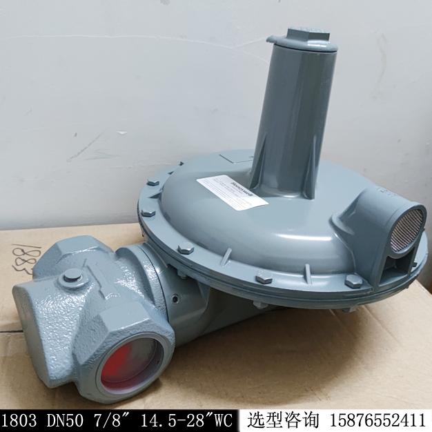 DN50燃氣調壓器1803-2”美國埃默科AMCO進口減壓閥現貨庫存
