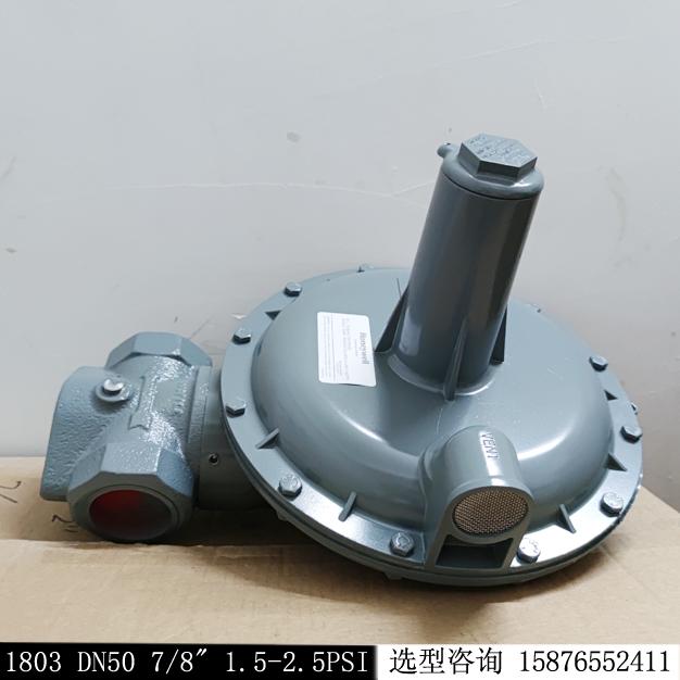 美國AMCO調壓器1803 DN50液化氣調壓閥現貨
