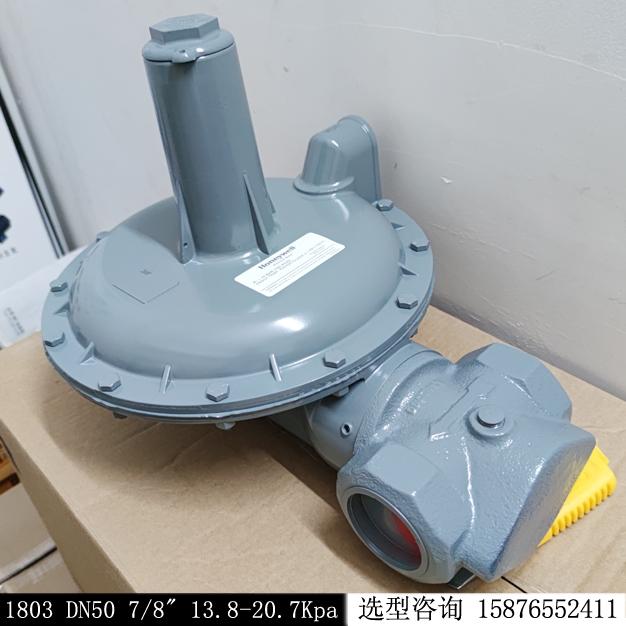 液化氣調壓器AMCO埃默科1803 2”中轉低煤氣減壓閥現貨