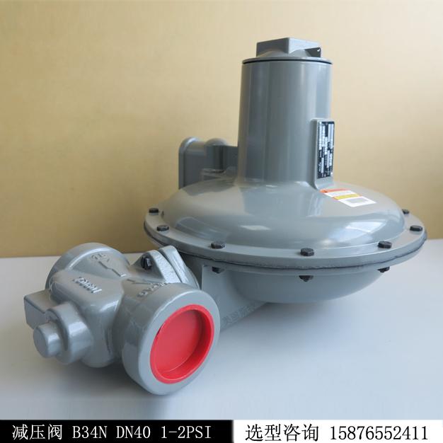 燃氣調(diào)壓器B324N DN40減壓閥ITRON埃創(chuàng)現(xiàn)貨